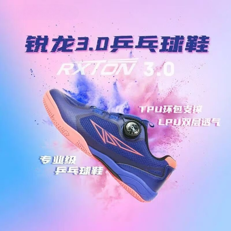 2026 Table Tennis Shoes Men Wo – Women'S Shoes Vs Men'S Size recenzja i cena