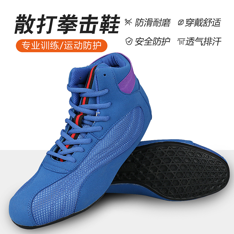 Professional boxing shoes men  – Women'S Shoes Weightlifting recenzja i cena