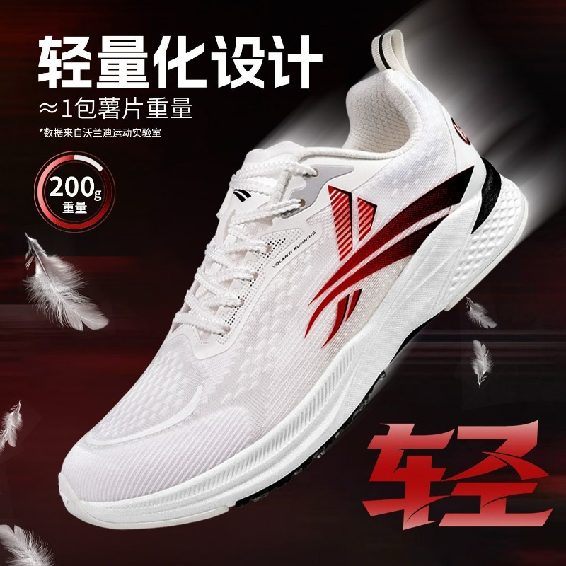 New Carbon Plate Running Shoes – Women'S Shoes Vs Men'S Size recenzja i cena