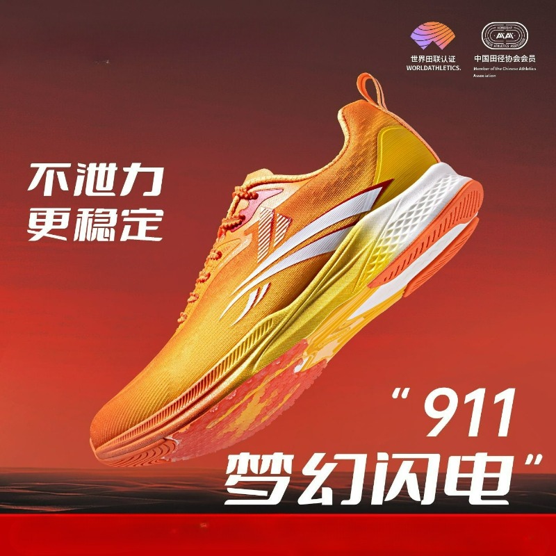 New Carbon Plate Running Shoes – Women'S Shoes Vs Men'S Size recenzja i cena