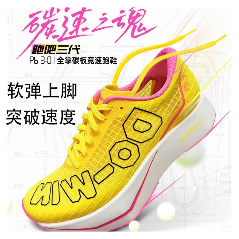 2026 Running Shoes For Men Wom – Women'S Shoes Vs Men'S Size recenzja i cena